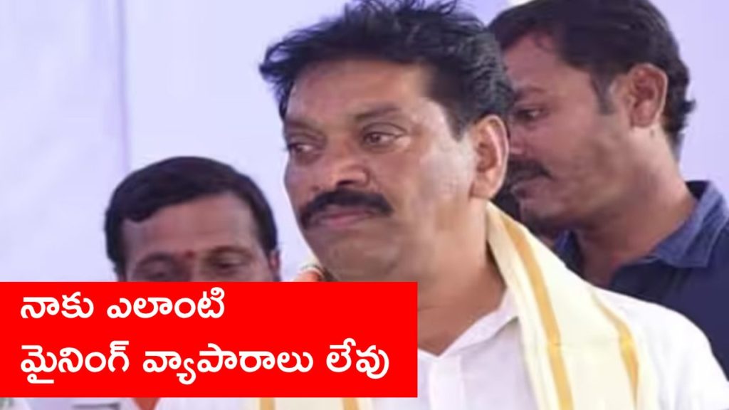 BRS MLA Shekhar Reddy