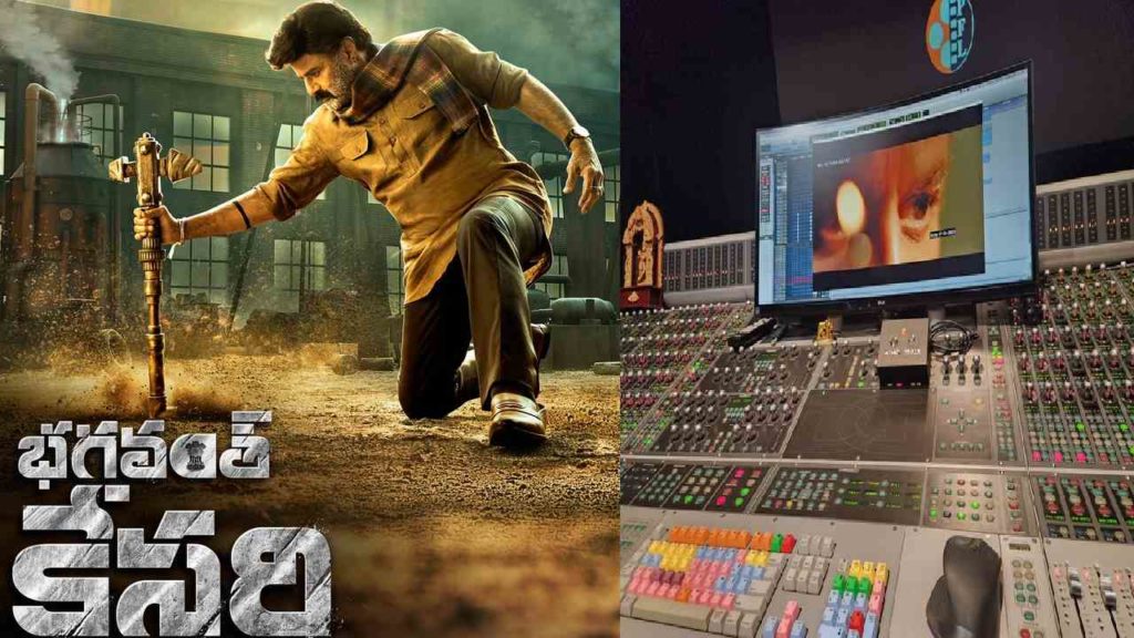 Balakrishna Bhagavanth Kesari teaser or glimpse released on hi birthday
