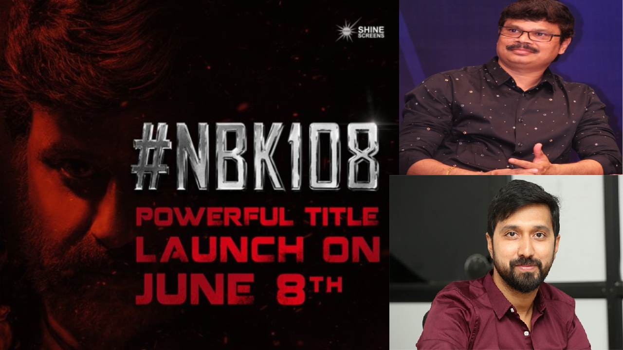 Balakrishna : NBK108 టైటిల్ అప్డేట్.. దర్శకుడు బాబీ అండ్ బోయపాటి మూవీ అప్డేట్స్ పై న్యూస్.. Balakrishna : NBK108 టైటిల్ అప్డేట్.. దర్శకుడు బాబీ అండ్ బోయపాటి మూవీ అప్డేట్స్ పై న్యూస్..