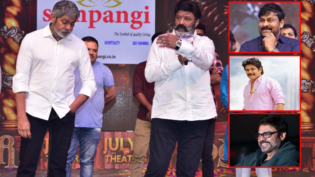 Balakrishna : మా జీవనం కోసం కాదు.. ఇండస్ట్రీ బ్రతకడం కోసం నటిస్తున్నాము.. సీనియర్ హీరోల గురించి బాలయ్య కామెంట్స్! Balakrishna : మా జీవనం కోసం కాదు.. ఇండస్ట్రీ బ్రతకడం కోసం నటిస్తున్నాము.. సీనియర్ హీరోల గురించి బాలయ్య కామెంట్స్!