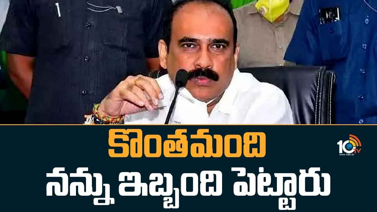 Balineni Srinivas Reddy : సొంత పార్టీ వాళ్లే నన్ను ఇబ్బంది పెట్టారు- సీఎం జగన్తో భేటీ తర్వాత బాలినేని హాట్ కామెంట్స్ Balineni Srinivas Reddy : సొంత పార్టీ వాళ్లే నన్ను ఇబ్బంది పెట్టారు- సీఎం జగన్తో భేటీ తర్వాత బాలినేని హాట్ కామెంట్స్