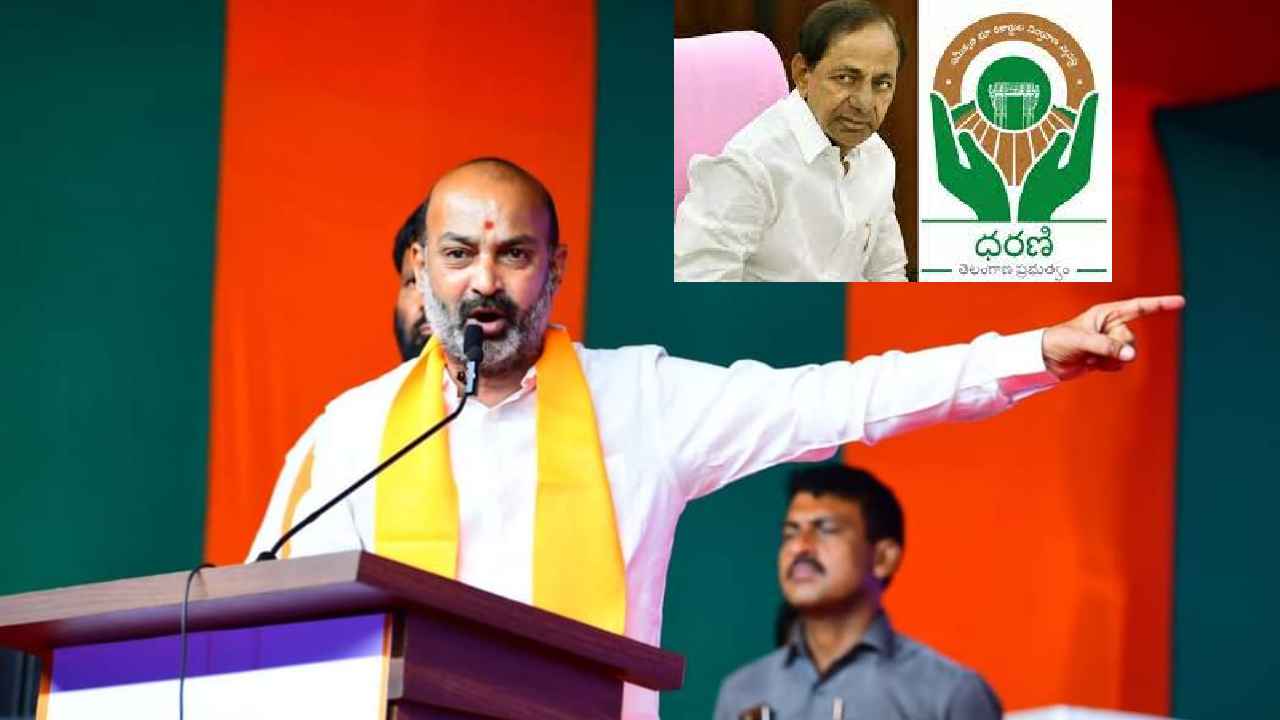 Bandi Sanjay Kumar : బీజేపీ ప్రభుత్వం వచ్చినా.. ధరణిని రద్దు చేయము, కానీ- బండి సంజయ్ కీలక వ్యాఖ్యలు Bandi Sanjay Kumar : బీజేపీ ప్రభుత్వం వచ్చినా.. ధరణిని రద్దు చేయము, కానీ- బండి సంజయ్ కీలక వ్యాఖ్యలు