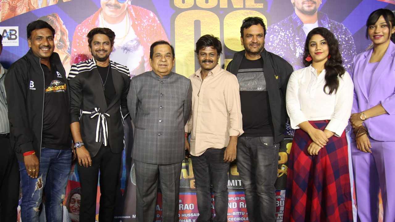 Unstoppable : అన్‌స్టాపబుల్ ట్రైలర్ లాంచ్ ఈవెంట్ గ్యాలరీ.. గెస్ట్‌గా బ్రహ్మానందం..