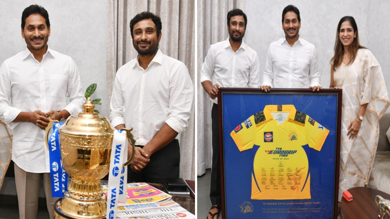 CM Jagan-Ambati Rayudu: ఐపీఎల్ ట్రోఫీతో సీఎం జగన్.. రాయుడితో భేటీ వెనుక కారణమేంటి..? CM Jagan-Ambati Rayudu: ఐపీఎల్ ట్రోఫీతో సీఎం జగన్.. రాయుడితో భేటీ వెనుక కారణమేంటి..?