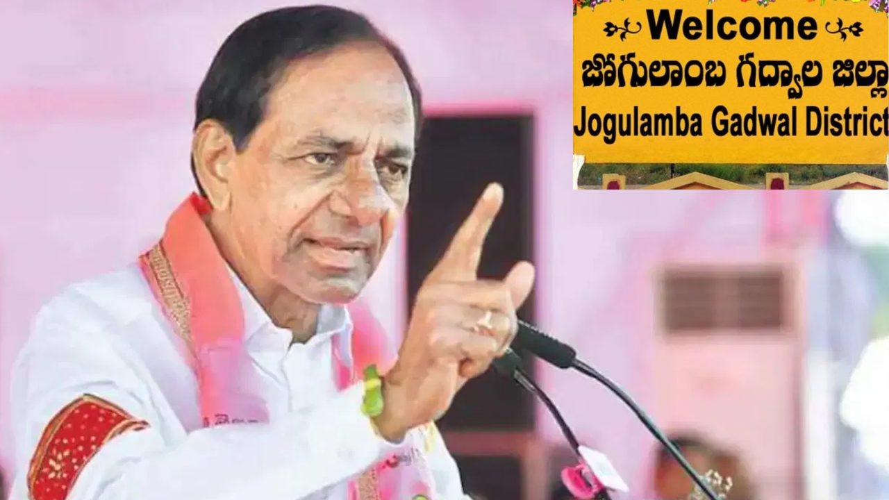CM KCR Gadwala Tour : జోగులాంబ గద్వాల జిల్లాలో సీఎం కేసీఆర్ పర్యటన.. ఎస్పీ కార్యాలయం, సమీకృత కలెక్టరేట్ ప్రారంభోత్సవం CM KCR Gadwala Tour : జోగులాంబ గద్వాల జిల్లాలో సీఎం కేసీఆర్ పర్యటన.. ఎస్పీ కార్యాలయం, సమీకృత కలెక్టరేట్ ప్రారంభోత్సవం