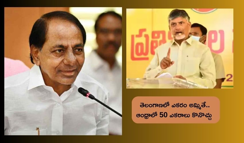 CM KCR..Chandrababu Naidu