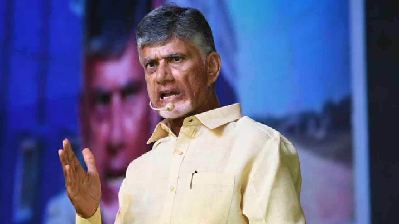 N Chandrababu Naidu : తెలంగాణలో అక్కడ ఎకరం రూ.30 కోట్లు, ఏపీలో ఇలాంటి ధరలు ఎక్కడున్నాయి?- చంద్రబాబు నాయుడు N Chandrababu Naidu : తెలంగాణలో అక్కడ ఎకరం రూ.30 కోట్లు, ఏపీలో ఇలాంటి ధరలు ఎక్కడున్నాయి?- చంద్రబాబు నాయుడు