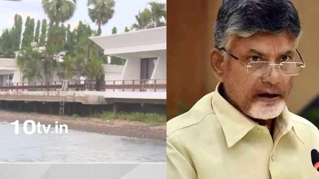 Chandrababu House : చంద్రబాబు ఇంటి జప్తు.. విచారణ 16కు వాయిదా Chandrababu House : చంద్రబాబు ఇంటి జప్తు.. విచారణ 16కు వాయిదా