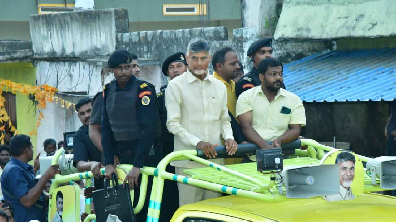 Chandrababu Naidu : అన్నీ లెక్క పెడుతున్నా, వడ్డీతో సహా చెల్లిస్తాం- చంద్రబాబు స్ట్రాంగ్ వార్నింగ్ Chandrababu Naidu : అన్నీ లెక్క పెడుతున్నా, వడ్డీతో సహా చెల్లిస్తాం- చంద్రబాబు స్ట్రాంగ్ వార్నింగ్