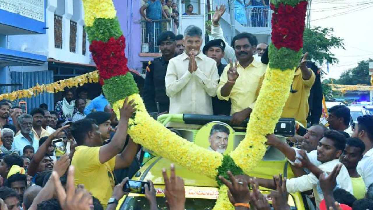 N Chandrababu Naidu : లక్ష ఓట్ల మెజారిటీతో గెలిపించాలి, అందుకే కుప్పంను ఎంచుకున్నా- చంద్రబాబు N Chandrababu Naidu : లక్ష ఓట్ల మెజారిటీతో గెలిపించాలి, అందుకే కుప్పంను ఎంచుకున్నా- చంద్రబాబు