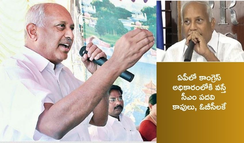Chinta Mohan : జగన్ నాలుగేళ్ల పాలనలో హత్యలు, ఆత్మహత్యలు, జైళ్లు, బెయిళ్లు : చింతా మోహన్ Chinta Mohan : జగన్ నాలుగేళ్ల పాలనలో హత్యలు, ఆత్మహత్యలు, జైళ్లు, బెయిళ్లు : చింతా మోహన్