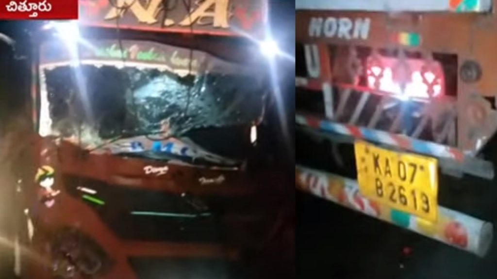 Chittoor Accident