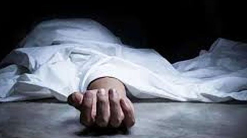 Couple Dead