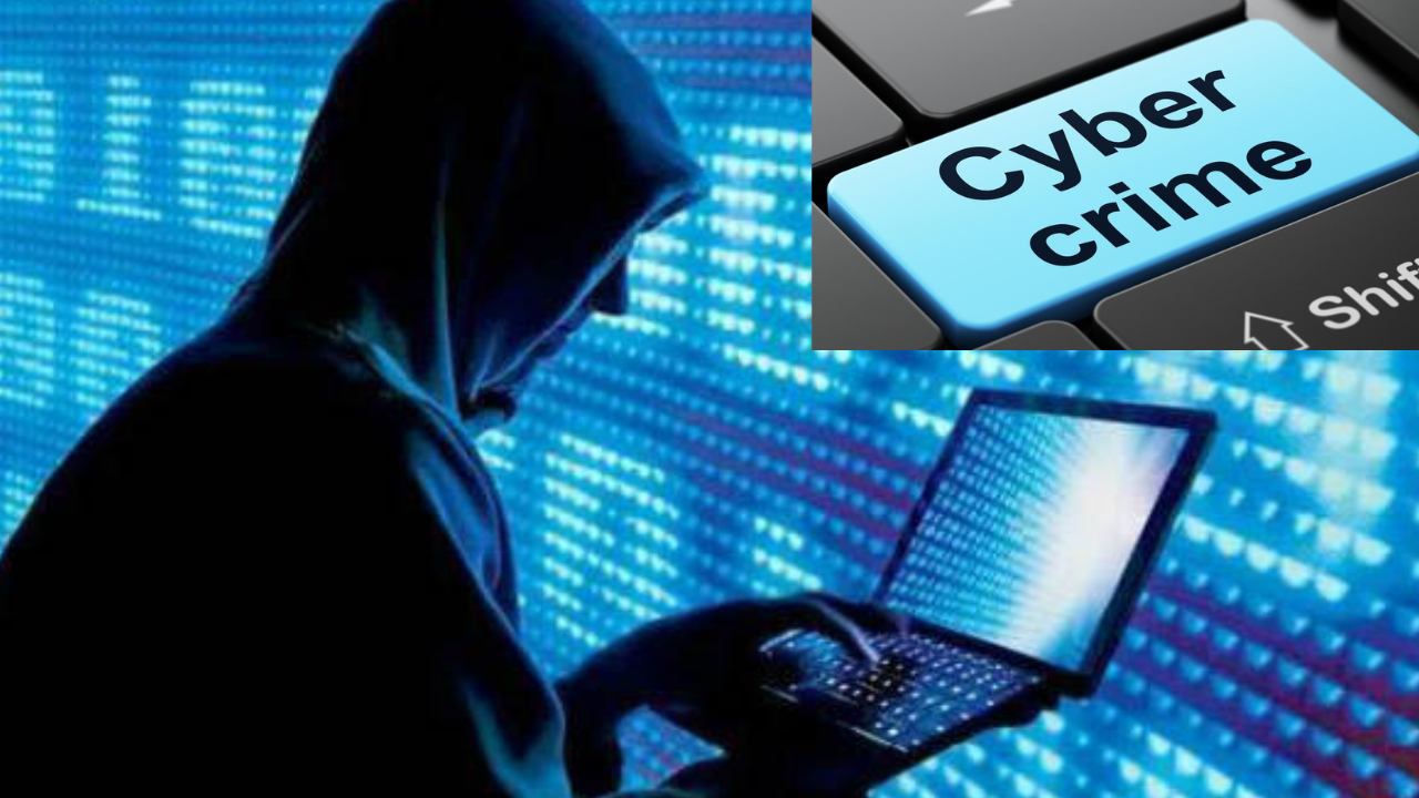 Cyber Fraud : ఎన్టీఆర్ జిల్లాలో భారీ సైబర్ మోసం.. అకౌంట్ల నుంచి రూ.3 కోట్లు కొట్టేసిన కేటుగాళ్లు Cyber Fraud : ఎన్టీఆర్ జిల్లాలో భారీ సైబర్ మోసం.. అకౌంట్ల నుంచి రూ.3 కోట్లు కొట్టేసిన కేటుగాళ్లు