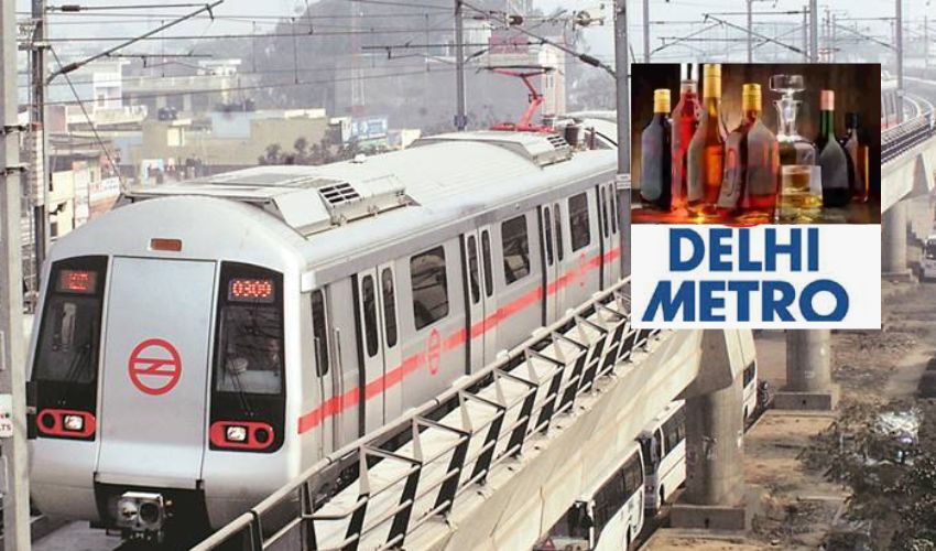 Delhi Metro : మెట్రో రైల్లో మద్యం బాటిల్స్ తీసుకెళ్లేందుకు అనుమతి Delhi Metro : మెట్రో రైల్లో మద్యం బాటిల్స్ తీసుకెళ్లేందుకు అనుమతి