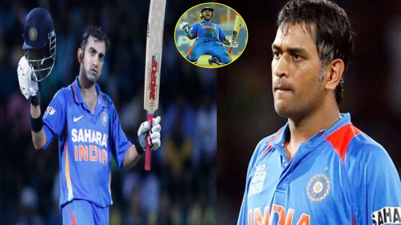 Gautam Gambhir : ధోని వల్ల ప్రపంచకప్లు రాలేదు.. అలా అతడిని హీరోని చేశారు.. నిజమైన హీరో గురించి మాత్రం మాట్లాడరు Gautam Gambhir : ధోని వల్ల ప్రపంచకప్లు రాలేదు.. అలా అతడిని హీరోని చేశారు.. నిజమైన హీరో గురించి మాత్రం మాట్లాడరు