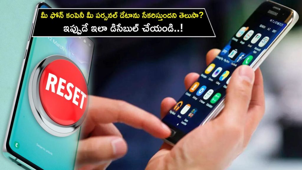 Don't want your phone company to collect your SMS, call and other data