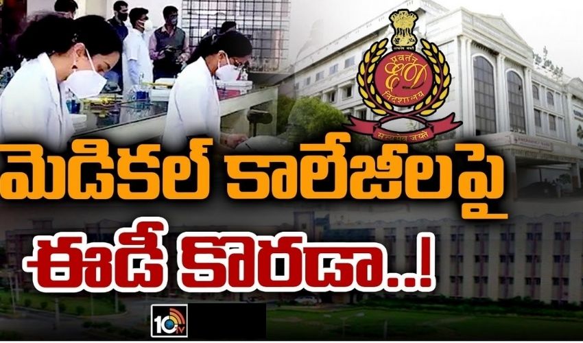 ED raids in TS private medical colleges