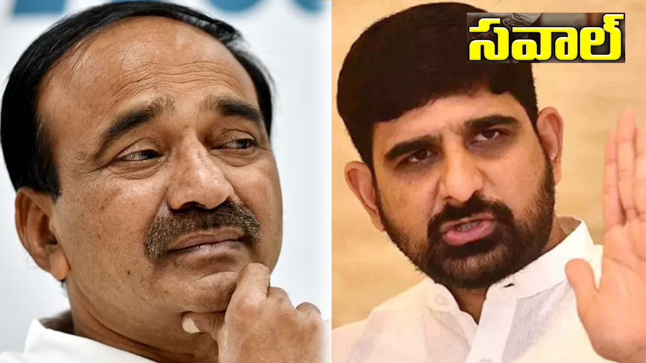 Padi Kaushik Reddy: ఛీటర్ రాజేందర్.. సింగిల్ గా వస్తా.. చర్చకు సిద్ధమా?: కౌశిక్ రెడ్డి Padi Kaushik Reddy: ఛీటర్ రాజేందర్.. సింగిల్ గా వస్తా.. చర్చకు సిద్ధమా?: కౌశిక్ రెడ్డి