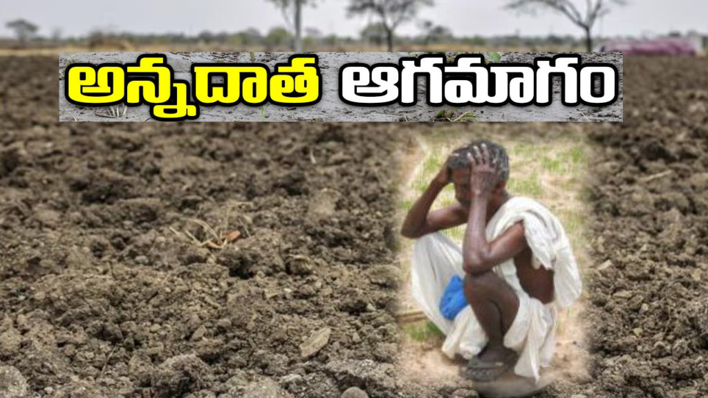 Farmer drought