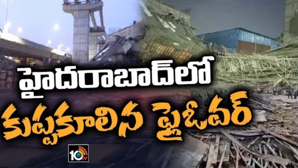 Flyover Ramp Collapse