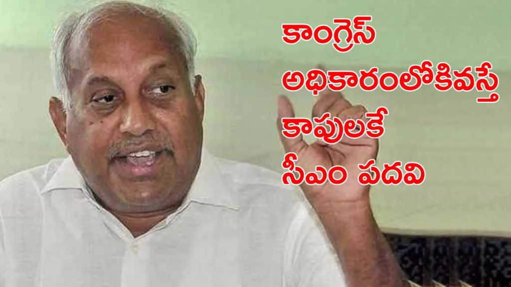 Former Union Minister Chinta Mohan