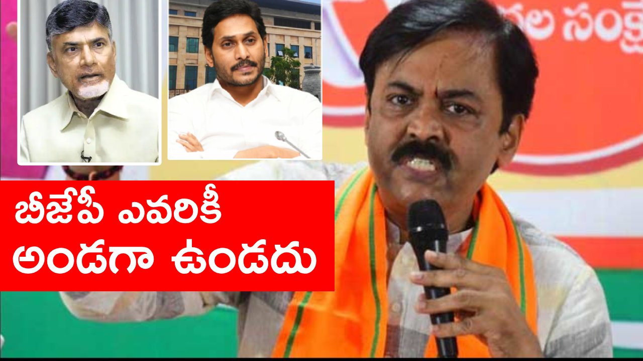 GVL Narsimharao: అవినీతిపై అమిత్ షా చేసిన వ్యాఖ్యల్లో నిజంలేకపోతే వాటిపై సీబీఐ ఎంక్వయిరీ కోరండి.. GVL Narsimharao: అవినీతిపై అమిత్ షా చేసిన వ్యాఖ్యల్లో నిజంలేకపోతే వాటిపై సీబీఐ ఎంక్వయిరీ కోరండి..