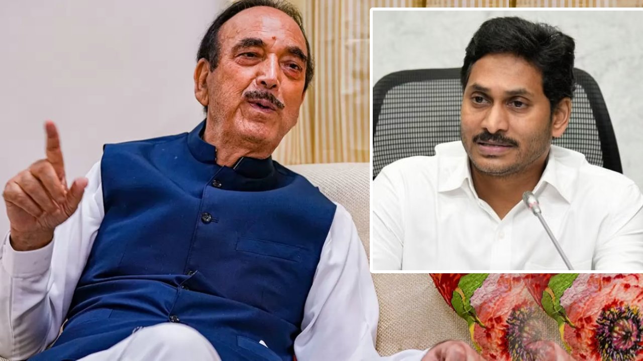 Ghulam Nabi Azad: విపక్షాల ఐక్యత అంత ఈజీకాదు.. సీఎం జగన్ గురించి ప్రస్తావిస్తూ గులాం నబీ ఆజాద్ కీలక వ్యాఖ్యలు Ghulam Nabi Azad: విపక్షాల ఐక్యత అంత ఈజీకాదు.. సీఎం జగన్ గురించి ప్రస్తావిస్తూ గులాం నబీ ఆజాద్ కీలక వ్యాఖ్యలు