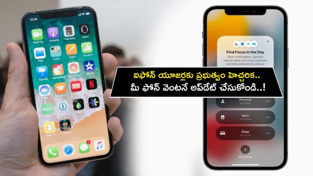 Govt issues high-risk warning for iPhone users in India, advices them to update phone immediately