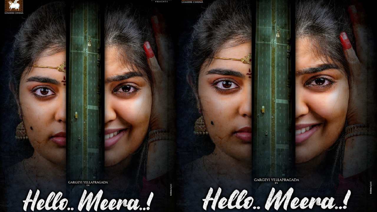 Hello Meera : అమెజాన్ ప్రైమ్లో సక్సెస్ బాటలో వెళుతున్న ‘హలో మీరా’ మూవీ.. Hello Meera : అమెజాన్ ప్రైమ్లో సక్సెస్ బాటలో వెళుతున్న ‘హలో మీరా’ మూవీ..
