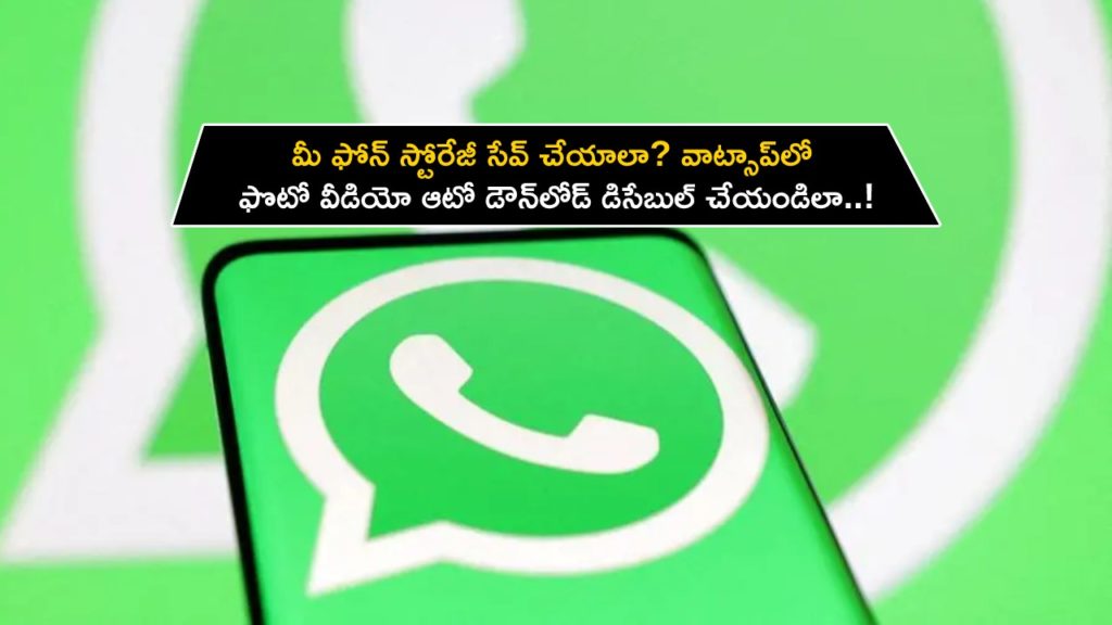 How to save phone's storage space and disable auto-download of photos or videos
