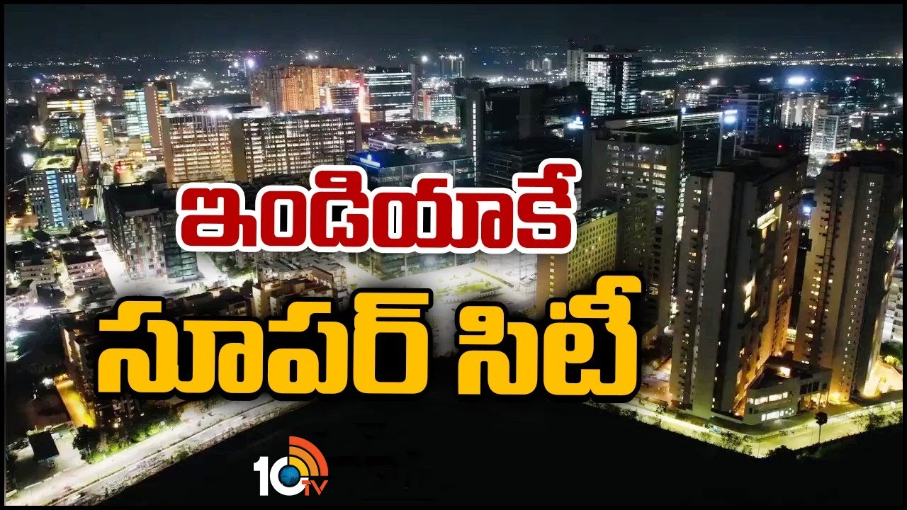 Hyderabad ORR : ముంబై, ఢిల్లీని తలదన్నేలా హైదరాబాద్.. ఇండియాలోనే సూపర్ సిటీగా మారనున్న భాగ్యనగరం Hyderabad ORR : ముంబై, ఢిల్లీని తలదన్నేలా హైదరాబాద్.. ఇండియాలోనే సూపర్ సిటీగా మారనున్న భాగ్యనగరం