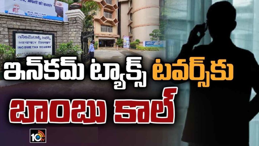 Hyderabad Income Tax Towers