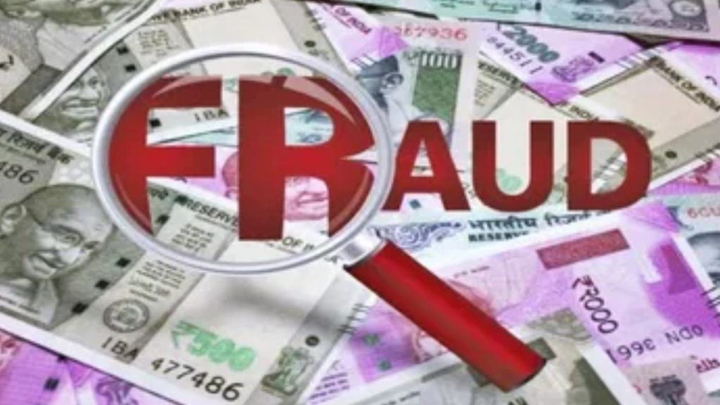 Hyderabad Scam