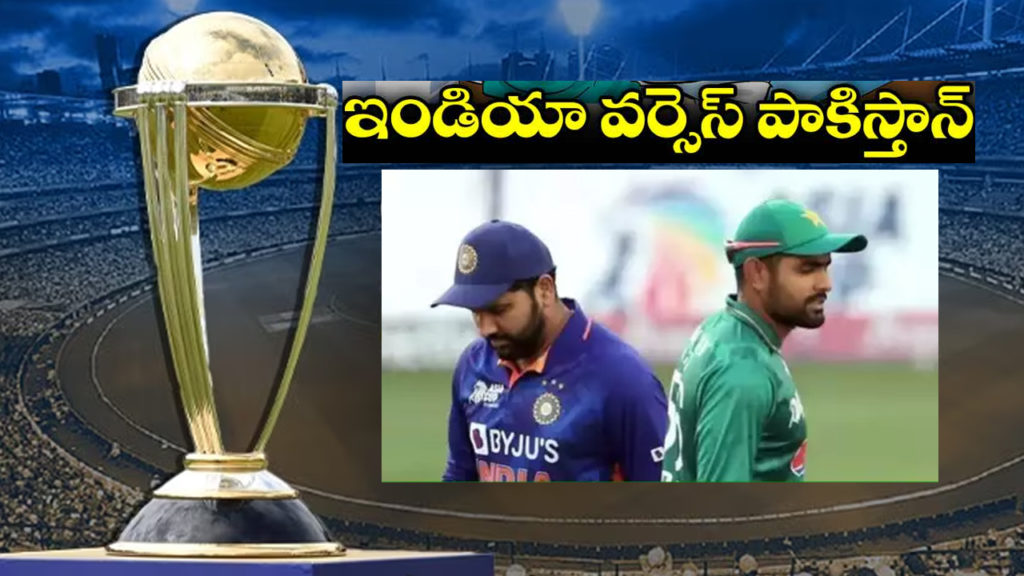 India vs Pakistan ODI World Cup 2023 Schedule