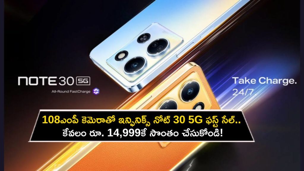 Infinix Note 30 5G goes on sale for Rs 14,999 in India today