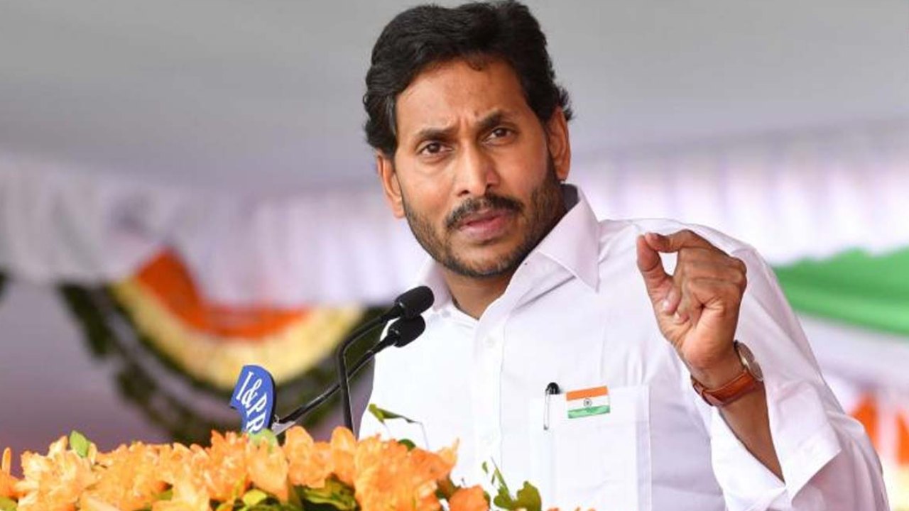 CM Jagan : లీడర్ షిప్ పెంచే విధంగా చదువులుండాలి.. ప్రైవేట్ స్కూల్స్ కి ధీటుగా ప్రభుత్వ బడుల్లో విద్యనందిస్తున్నాం : సీఎం జగన్ CM Jagan : లీడర్ షిప్ పెంచే విధంగా చదువులుండాలి.. ప్రైవేట్ స్కూల్స్ కి ధీటుగా ప్రభుత్వ బడుల్లో విద్యనందిస్తున్నాం : సీఎం జగన్