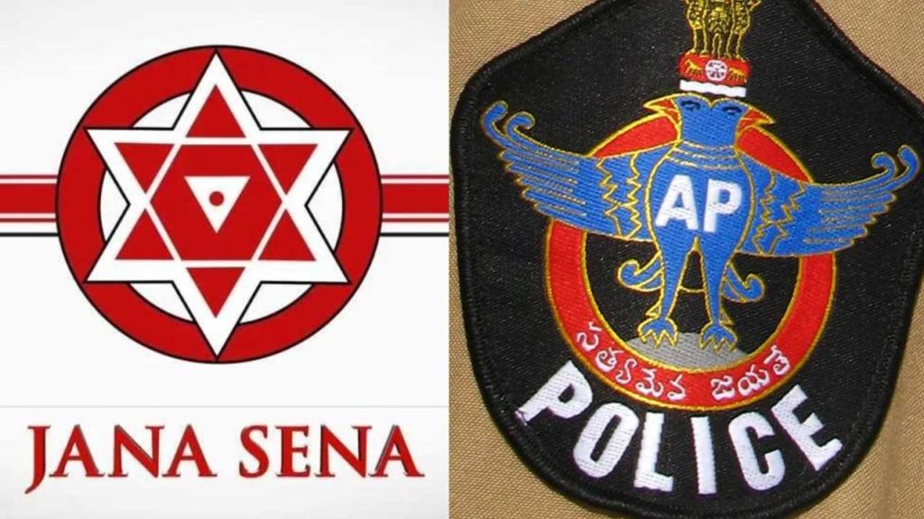 Janasena Vs Police