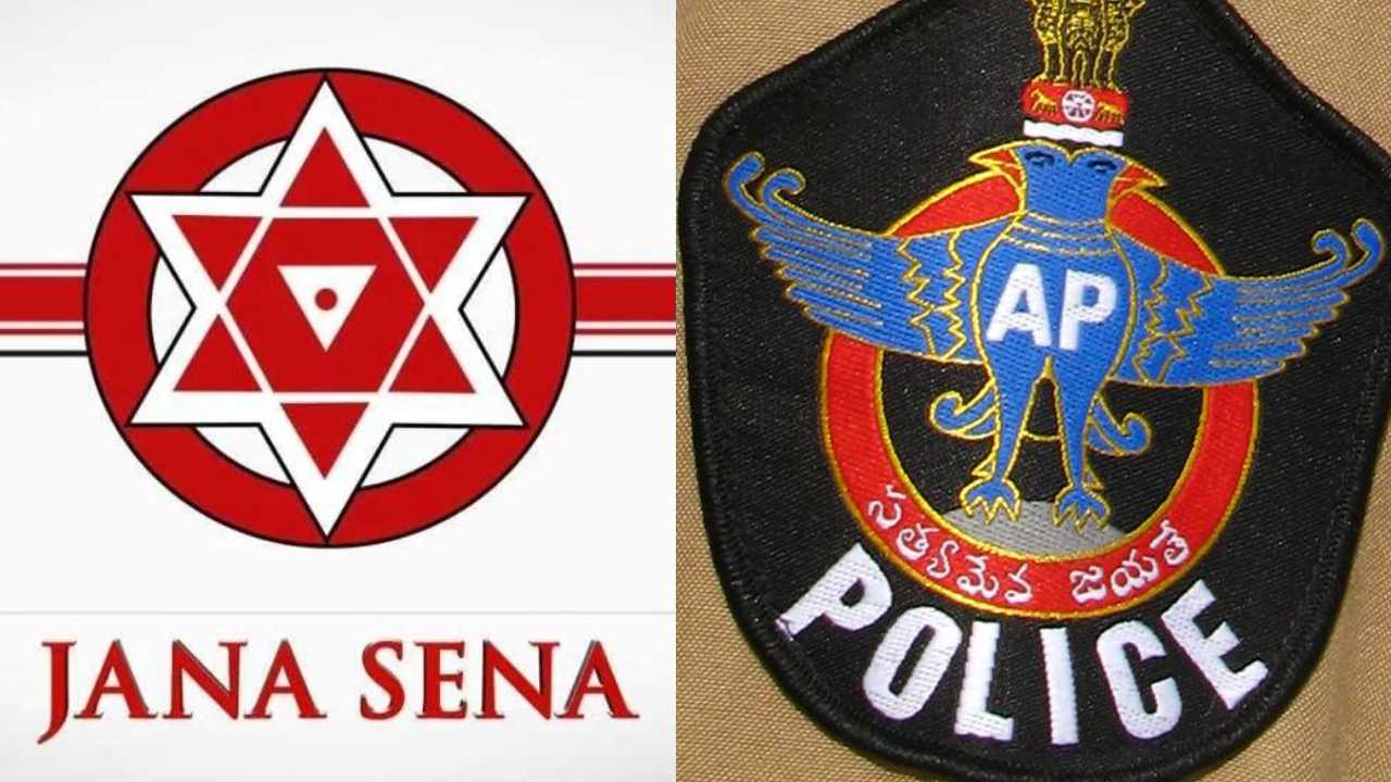Janasena Vs Police : జనసేన వర్సెస్ పోలీస్.. అంబేద్కర్ కోనసీమ, కాకినాడ జిల్లాల్లో సెక్షన్ 30 యాక్ట్ అమలు Janasena Vs Police : జనసేన వర్సెస్ పోలీస్.. అంబేద్కర్ కోనసీమ, కాకినాడ జిల్లాల్లో సెక్షన్ 30 యాక్ట్ అమలు