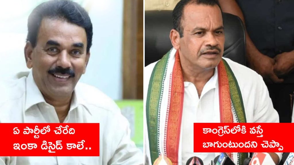 Jupally Krishna Rao