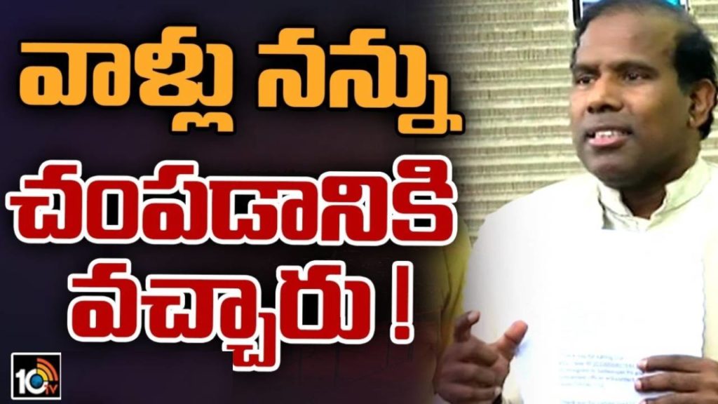KA Paul sensational allegations