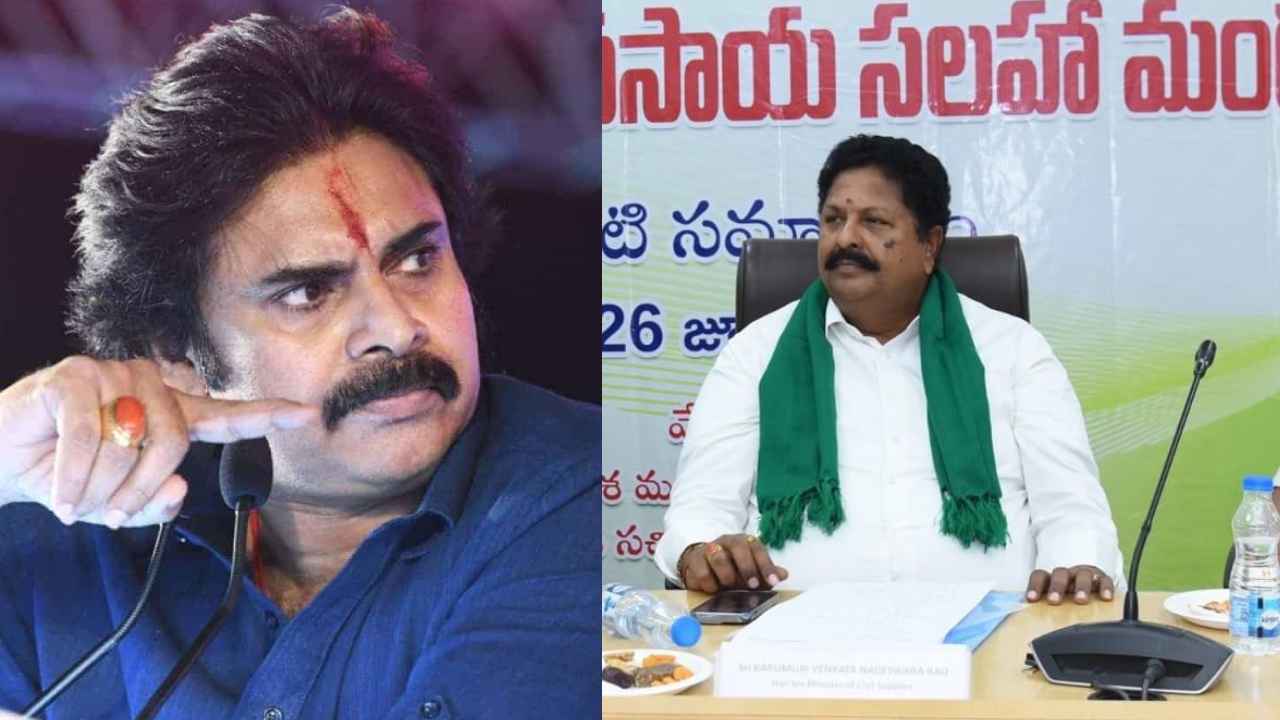Karumuri Nageswara Rao : పవన్ కల్యాణ్పై పోటీకి నేను రెడీ- మంత్రి హాట్ కామెంట్స్ Karumuri Nageswara Rao : పవన్ కల్యాణ్పై పోటీకి నేను రెడీ- మంత్రి హాట్ కామెంట్స్