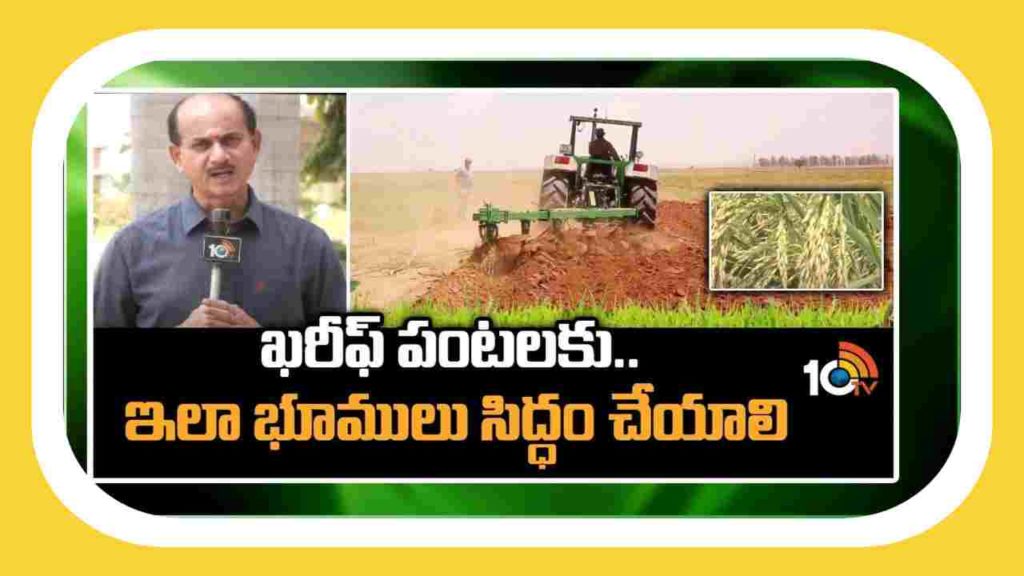 Kharif Crops