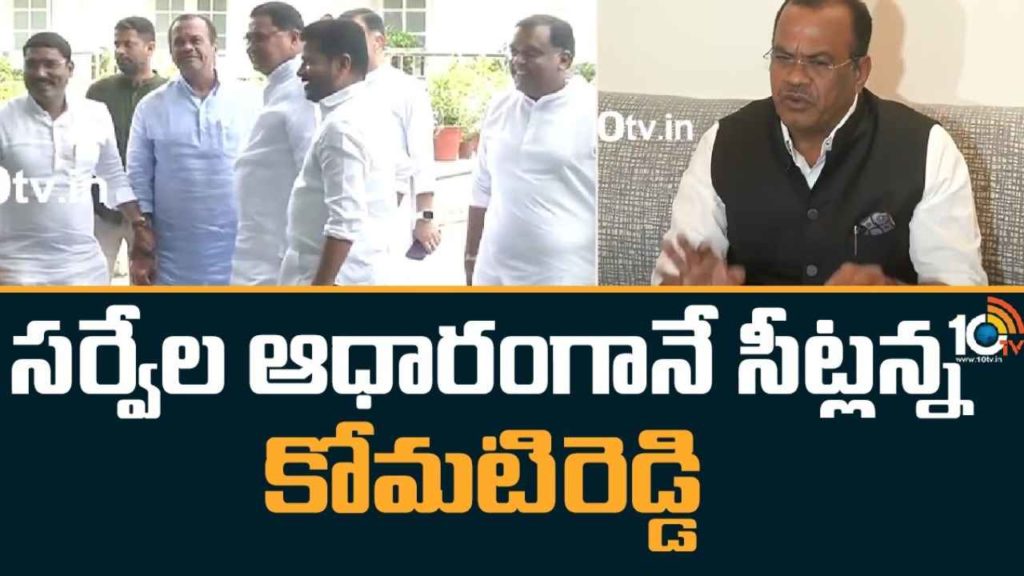 Komatireddy Venkat Reddy