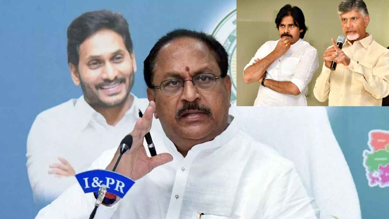 Kottu Satyanarayana: పవన్ కల్యాణ్.. లారీని లారీ అనక ఇంకేమంటారు? వారాహి అమ్మవారు నిన్ను శిక్షిస్తుంది Kottu Satyanarayana: పవన్ కల్యాణ్.. లారీని లారీ అనక ఇంకేమంటారు? వారాహి అమ్మవారు నిన్ను శిక్షిస్తుంది