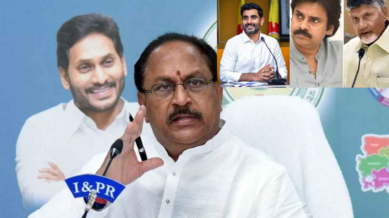 Kottu Satyanarayana : మీకా దమ్ముందా? చంద్రబాబు, లోకేశ్, పవన్కు మంత్రి కొట్టు సవాల్ Kottu Satyanarayana : మీకా దమ్ముందా? చంద్రబాబు, లోకేశ్, పవన్కు మంత్రి కొట్టు సవాల్