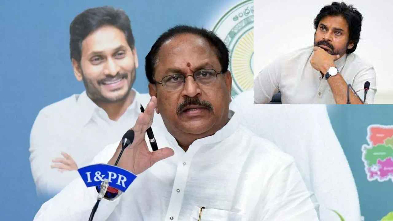 Kottu Satyanarayana: పవన్ కల్యాణ్ జీవితంలో చేసిన అతి పెద్ద తప్పు ఇదే: ఏపీ డిప్యూటీ సీఎం కొట్టు సత్యనారాయణ Kottu Satyanarayana: పవన్ కల్యాణ్ జీవితంలో చేసిన అతి పెద్ద తప్పు ఇదే: ఏపీ డిప్యూటీ సీఎం కొట్టు సత్యనారాయణ