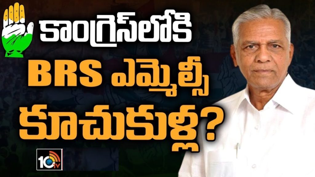 Kuchukulla Damodar Reddy Meets Mallu Ravi