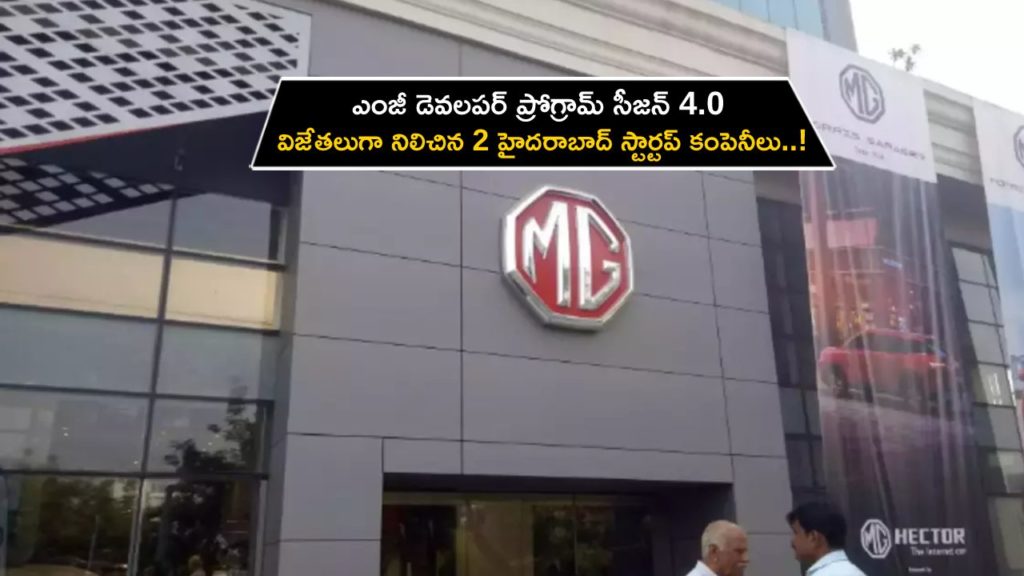 MG Motor India announces winners of MG Developer Program season 4.0
