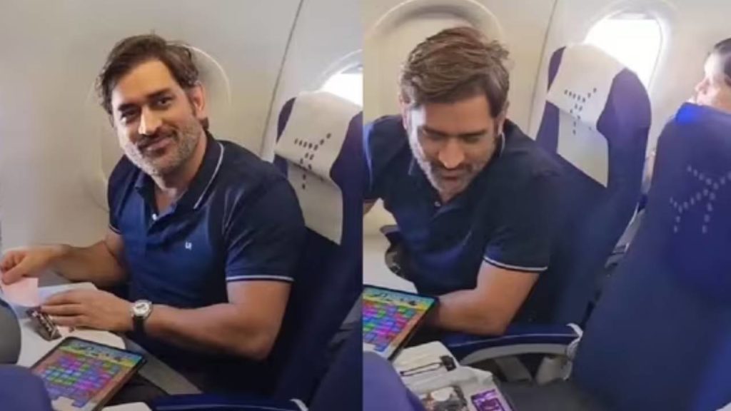 MS Dhoni